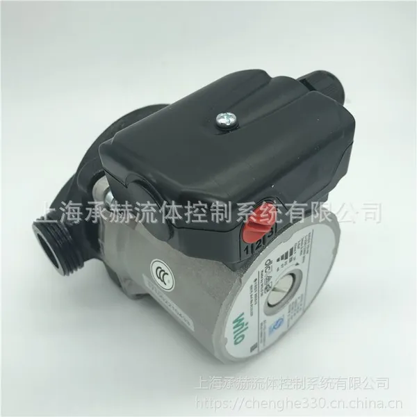 德国威乐水泵WILO家用循环泵RS15/6屏蔽泵微型热水泵暖气泵