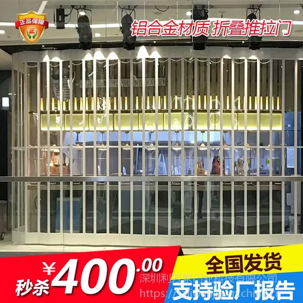 深圳水晶门厂家商场商埔高透明电动水晶门弧形异形折叠门
