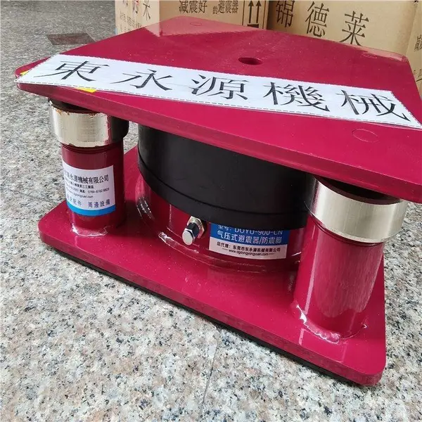 锦德莱冲床防震装置,油压机搬上楼垫防震脚,冲床降噪声脚垫找东永源