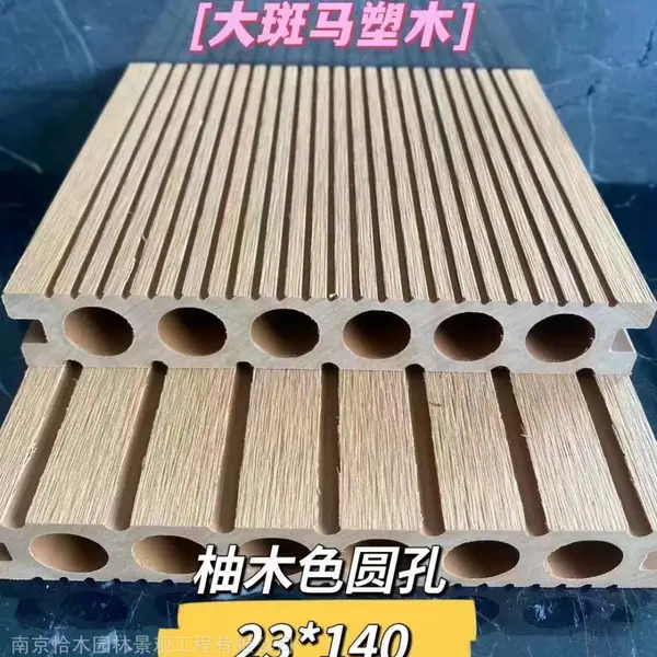 南京塑木厂 塑木地板 可定制塑木花架 长廊 小木屋