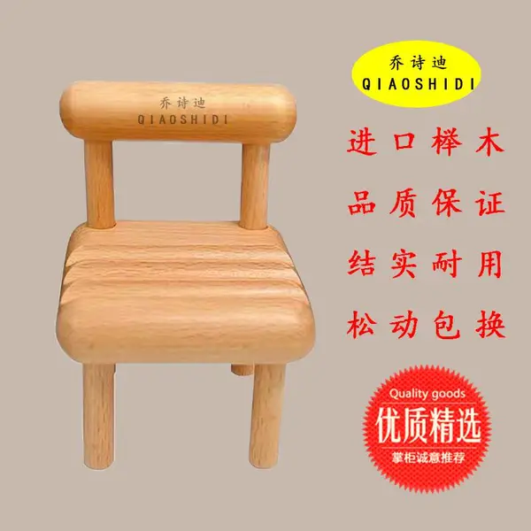 进口榉木迷你网红小凳子创意手机支架桌面放手机可爱手机架定制