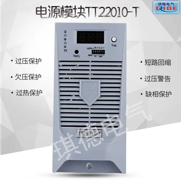 供应充电模块TT22010-T电力电源模块TT11010-T