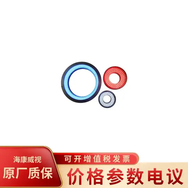 ��������MV-LRDS-74-60-W���ι�Դ����74mm��60�㣬SMR-03V-B�ӿ�