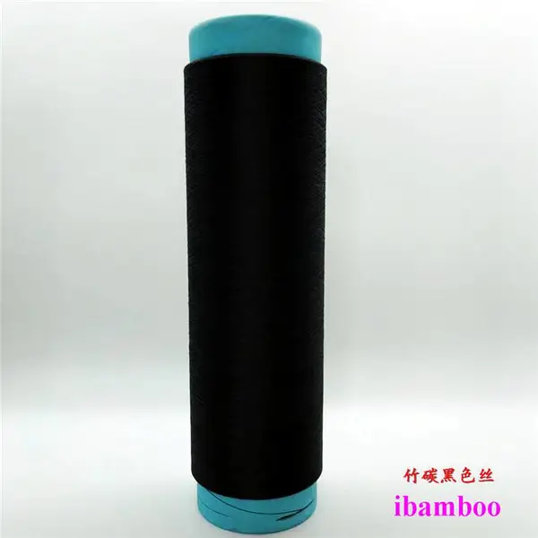 ibamboo 竹碳丝 竹碳纱线 消臭针织鸟眼网布 竹炭床垫面料
