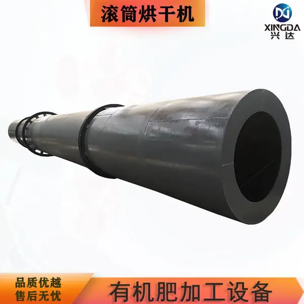 有机肥生产线滚筒烘干机颗粒肥料加工设备牛粪干燥机生产能力大