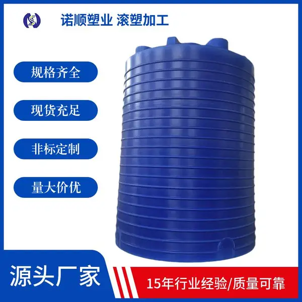 25��������ˮ���� PT-25000L��ʽˮ�� ���������Һ����