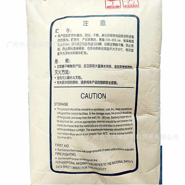 浙江恒河 C5C9共聚石油树脂 包装胶共聚树脂 厂家直销