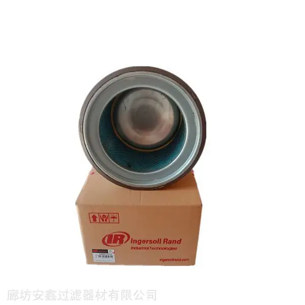 螺杆空压机油雾分离器油分芯 54601513英格索兰油气分离器滤芯