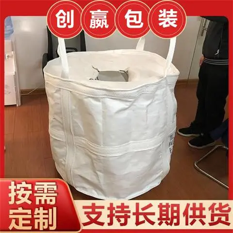 ������װ�� �����ͷ����ְ��� 1��1.5�ֵ�������ɳ��