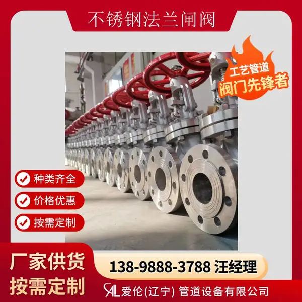 �����բ�����ң�Z41W-16P �����բ���ͺ�