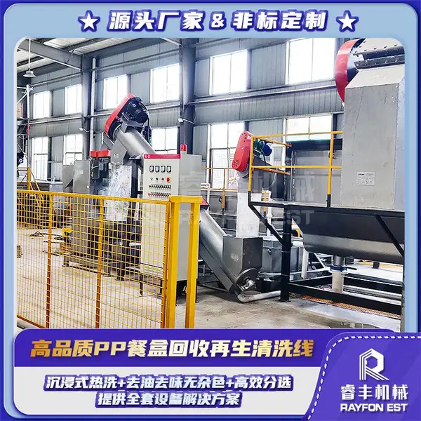 һ������������ϴ���մ����豸 ����ˮ��������ϴ������