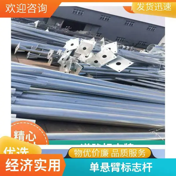 道路交通标志杆 F型标杆 高速服务区悬挂距离提示牌使用 胜翔