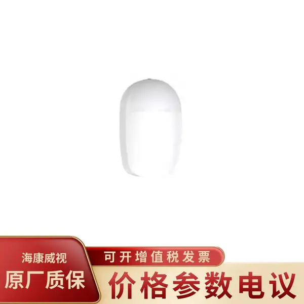 HIKVISION/��������DS-PDD1***M-EG2 ˫�����ڷ��ڵ�̽����