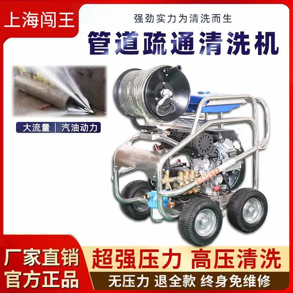 ����CWQ-4120��ˮ�ܵ���ͨ�� ����������ˮ����ϴ�� ������ͨ��ϴ��