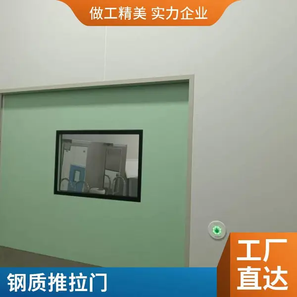平移门 电动推拉门 厂房大门 工业门 保温门 芮立门窗