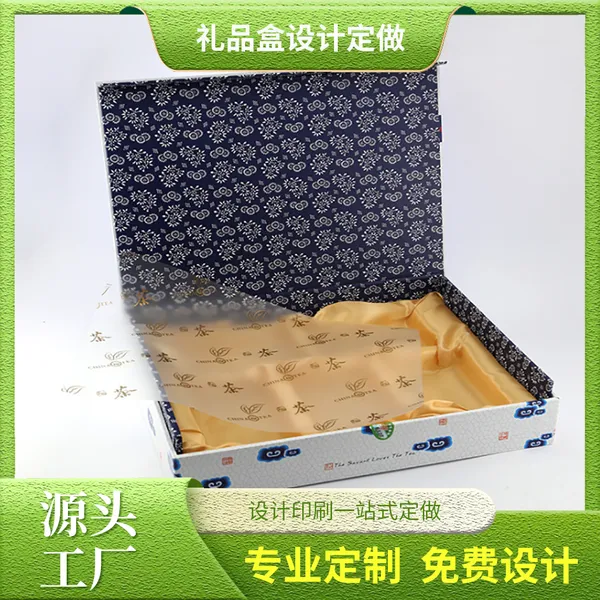 礼品精装礼盒定做 特种纸礼品盒定做 茶叶精装礼品盒定做