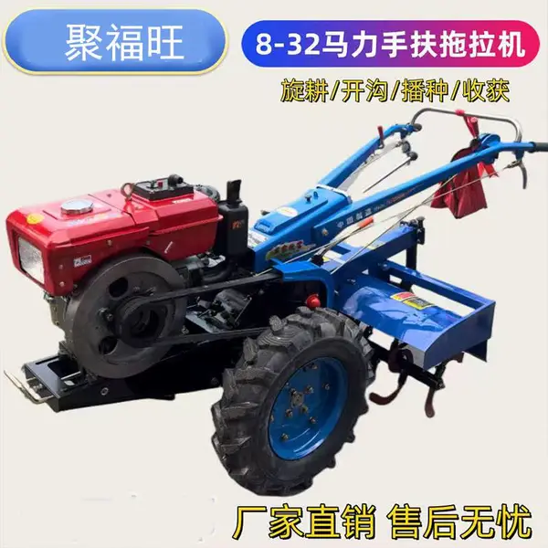 20马力电启动手扶拖拉机 水旱两用打田机 果园大棚农田旋耕机