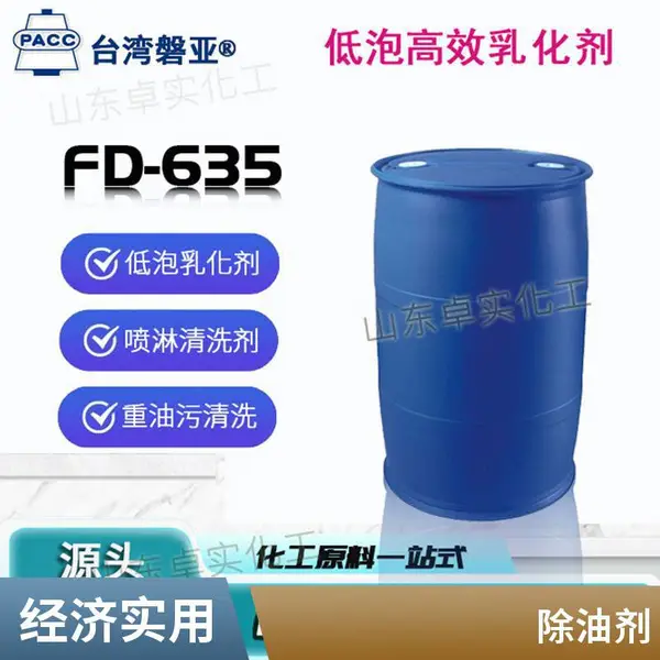 超能超声波清洗机FD635 五金件除油除锈除蜡抛光汽车摩托配件