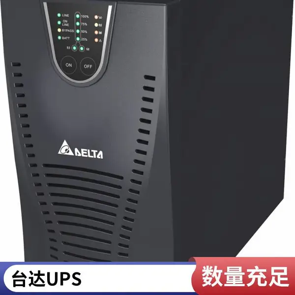 台达UPS电源HPH-20K不间断电源三进三出配套台达蓄电池
