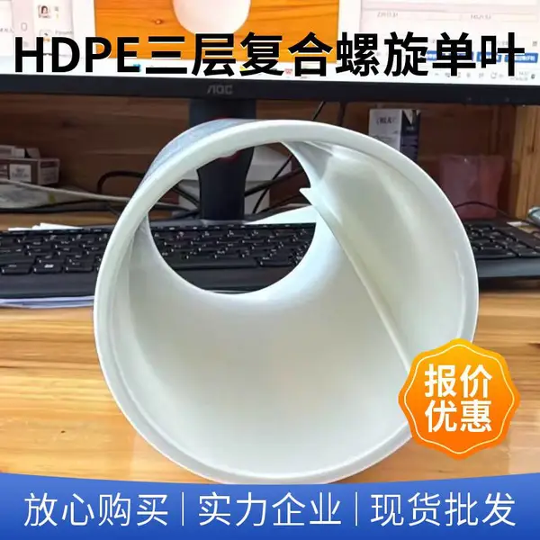 HDPE三层复合电熔连接同层排水静音排水管材管件威文管道新逸品牌