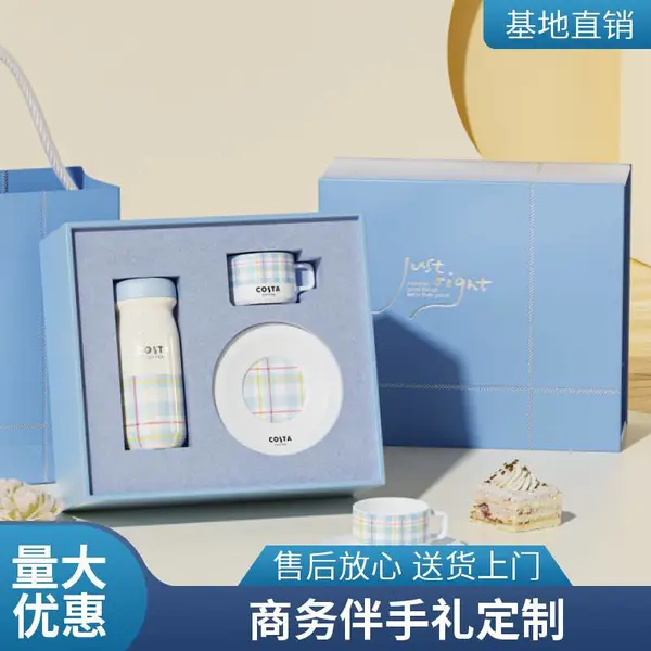 商务伴手礼定制企业礼品方案设计厂家现货供应