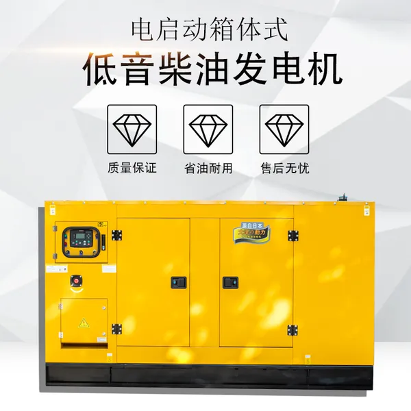 大泽动力40kw天然气发电机工业低能耗燃气机组
