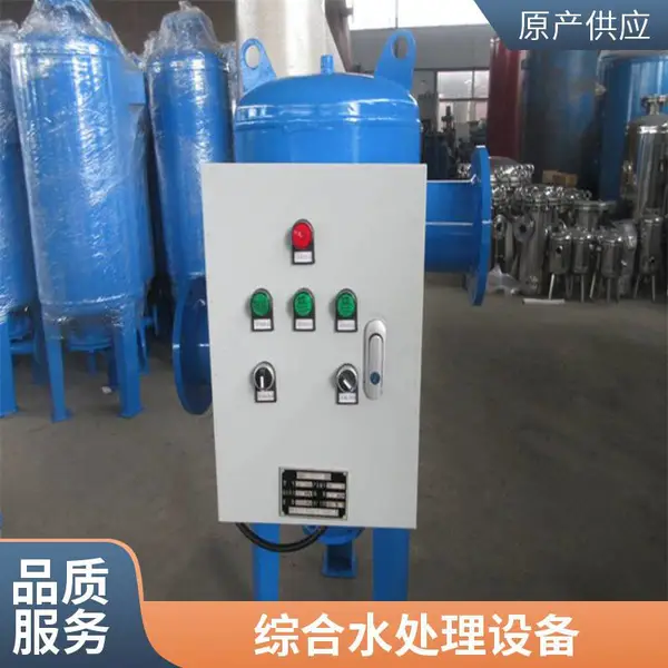 全滤式全程水处理器 全程综合水处理仪 物化旁流综合水处理设备盈都