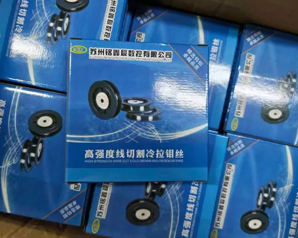 上海曙光钼丝厂家 苏州铭鑫辰数控科技供应