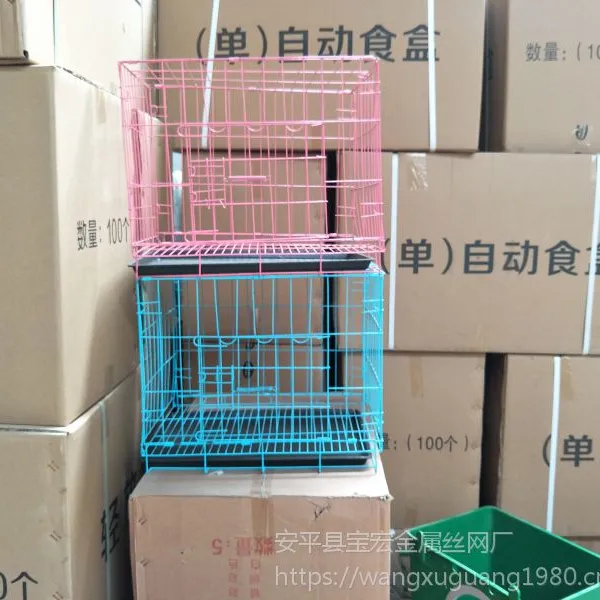 广州鸟笼批发供应商|铁丝彩色兔子笼具大全报价低廉