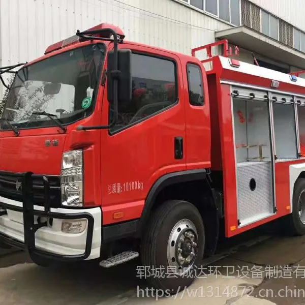 5吨干粉消防车 东风消防车多少钱 厂家价格