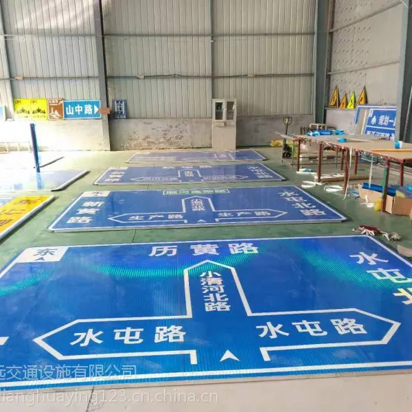 运城学校施工铝合金反光标志牌标识标牌批量供应