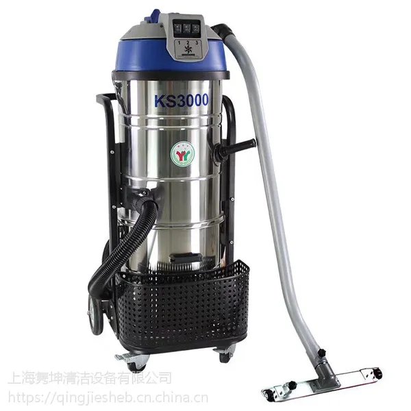 一月KS3000大功率工业吸尘器 工厂用边推边吸吸尘器 干湿两用