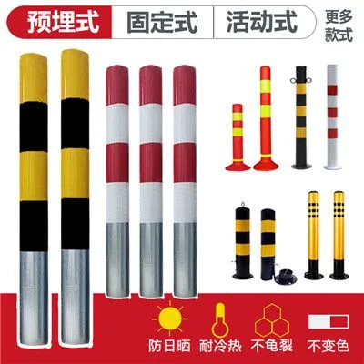 厂家供应粤盾交通 预埋式 警示柱 防撞柱反光柱防护柱隔离柱