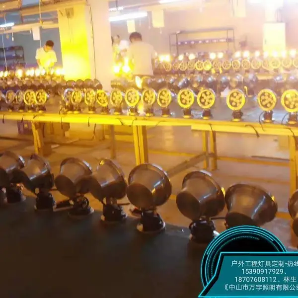 ����ɽ�������������޹�˾��רҵ�з�.���������������̵ƾߣ�רעLEDϵ�еƾߣ����ǵ���ּ��Ϊ�ͻ���Ӧ