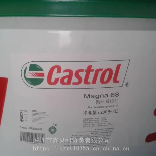 嘉实多Magna 32高性能循环系统油,嘉实多Magna 46循环油,工业润滑油