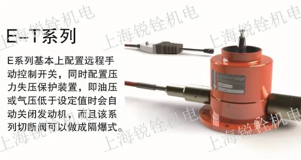 上海MTU2000柴油机进气切断阀 服务至上 锐铨供