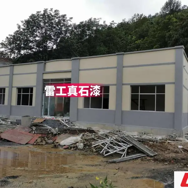 外墙涂料生产商雷工漆 供应广东外墙真石漆涂料 可直接施工到铝板上的真石漆