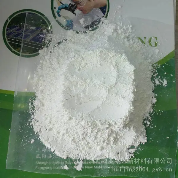 供应汇精厂复合陶瓷微粉6000目代钛白粉材料 超白 分散性好