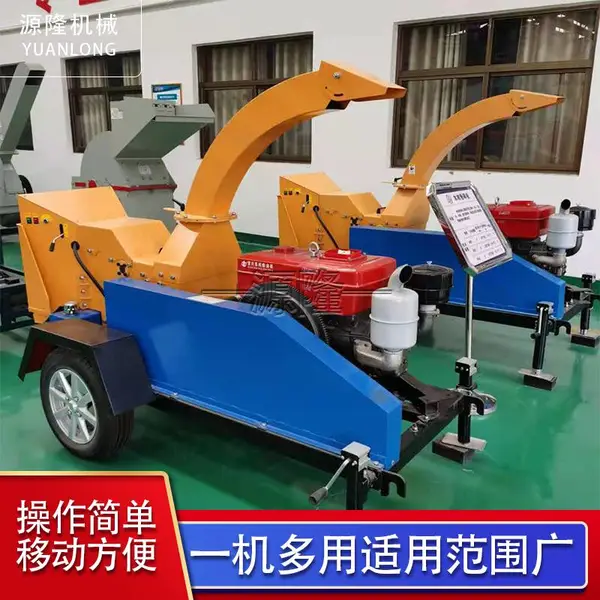 新型移动式树枝粉碎机 油电两用木材粉碎机 园林用碎枝机
