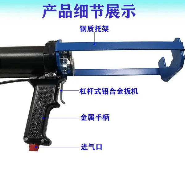 供应英国COX双组份气动胶枪RBA300B固定310:310mlAB胶枪