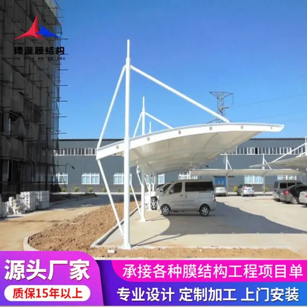 ���е綯�����׮���� �����������﹫˾ ����Ĥ�������Ű�װ