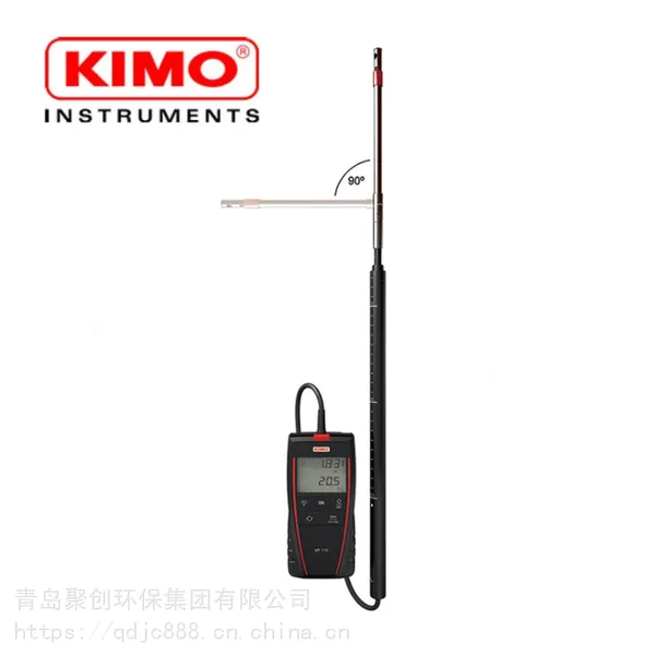 法国KIMO便携式热线风速仪VT115管道检测专用现货