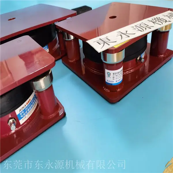 切纸机隔震垫,运动用品裁切机减震器,锦德莱冲床防震脚
