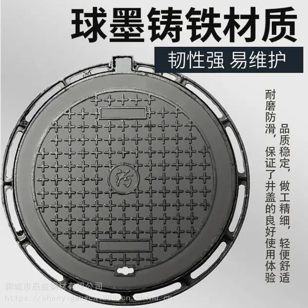 管道检查井窨井盖DN700*800球墨铸铁井盖 雨污水电各种款式
