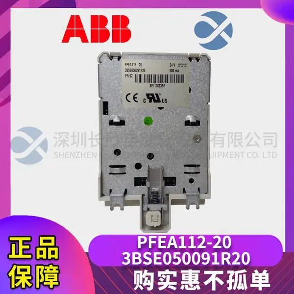 ABB 3HAC032252-001