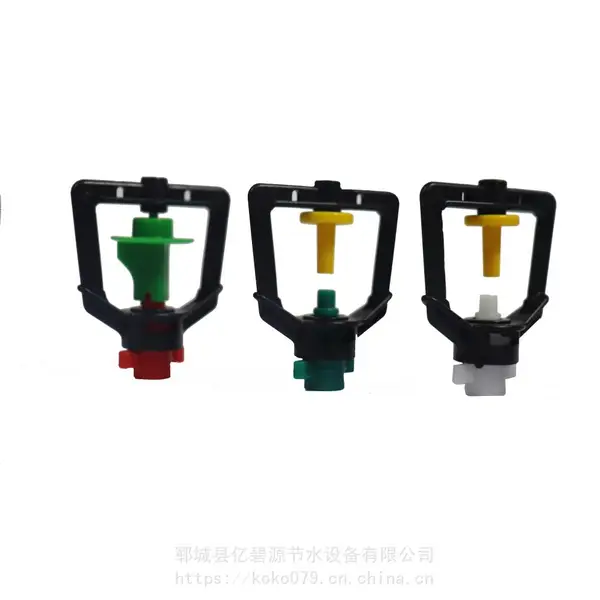 亿碧源蔬菜大棚吊挂喷灌360旋转喷头 抗老化十字雾化喷头 微喷 大棚降温