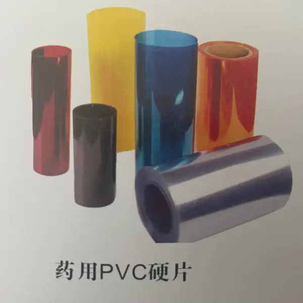 透明或彩色吸塑包装用PVC/PVDC片材