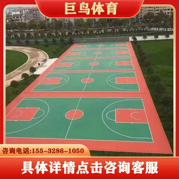 沧州硅pu球场材料 水性硅pu篮球场5mm硅pu全国施工