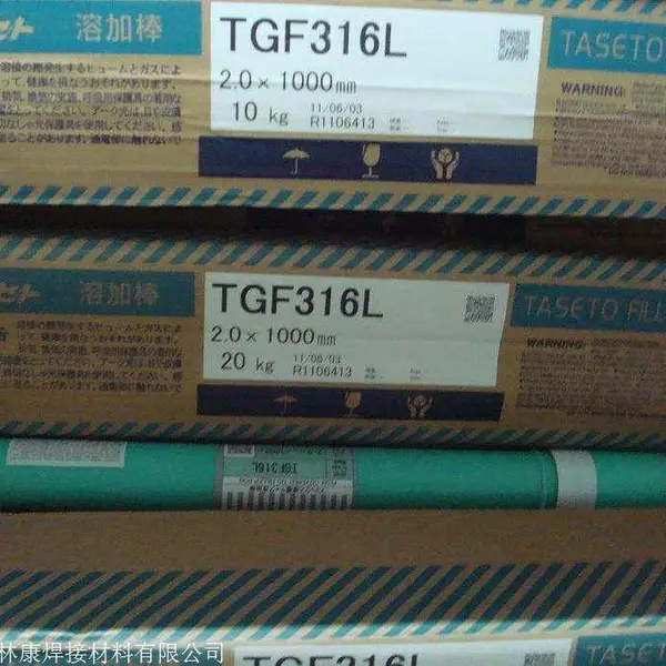 日本油脂Taseto RNY347L不锈钢焊条