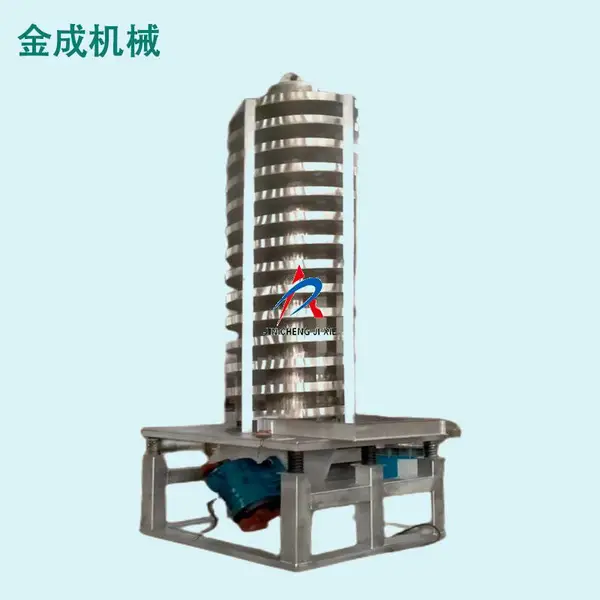 金成机械 垂直振散散热输送机 螺旋冷却振动提升机
